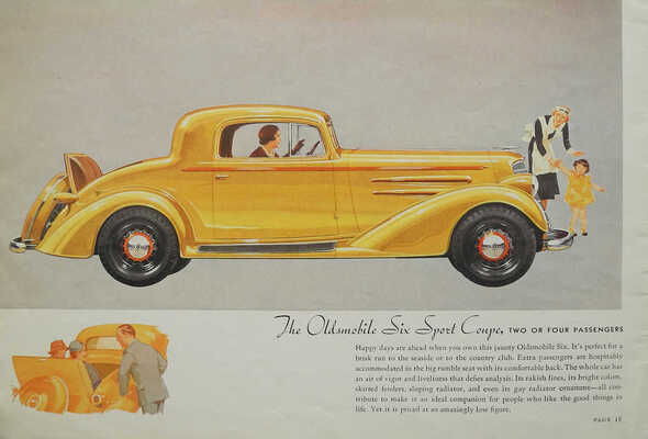 Лот из трех рекламных буклетов
марки Oldsmobile